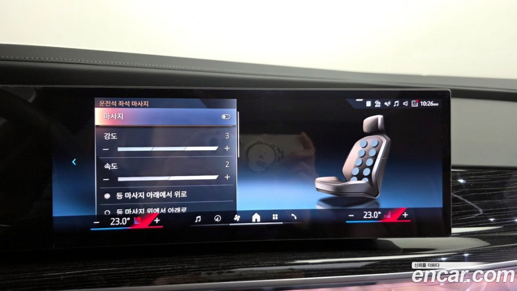 BMW 7-Series 740d xDrive M Sport, 2025