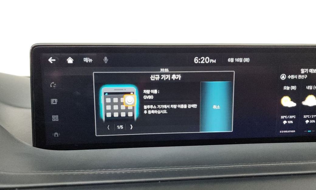 Genesis GV80 2.5T Gasoline AWD, 2022