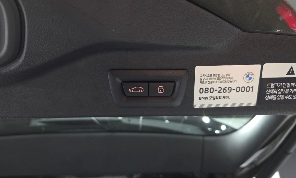 BMW X5 xDrive 40i M Sport, 2025
