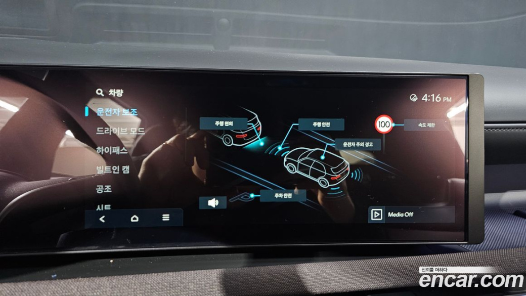 Hyundai Tucson Gasoline 1.6 Turbo 2WD, 2025