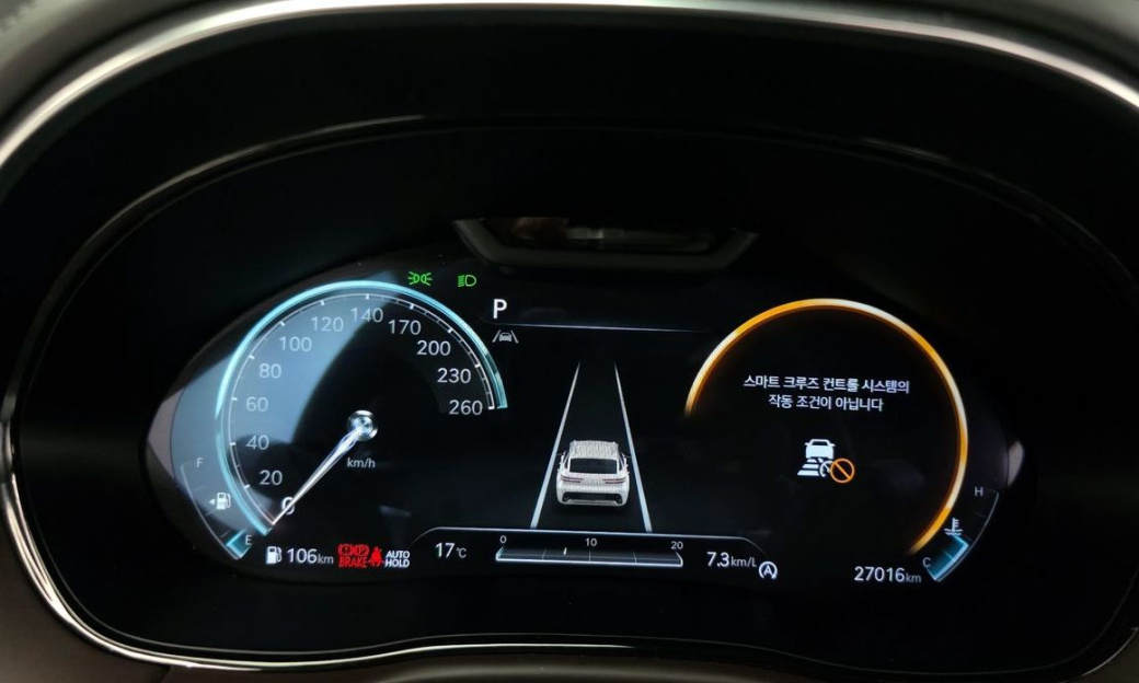 Genesis GV70 2.5T Gasoline 2WD, 2023