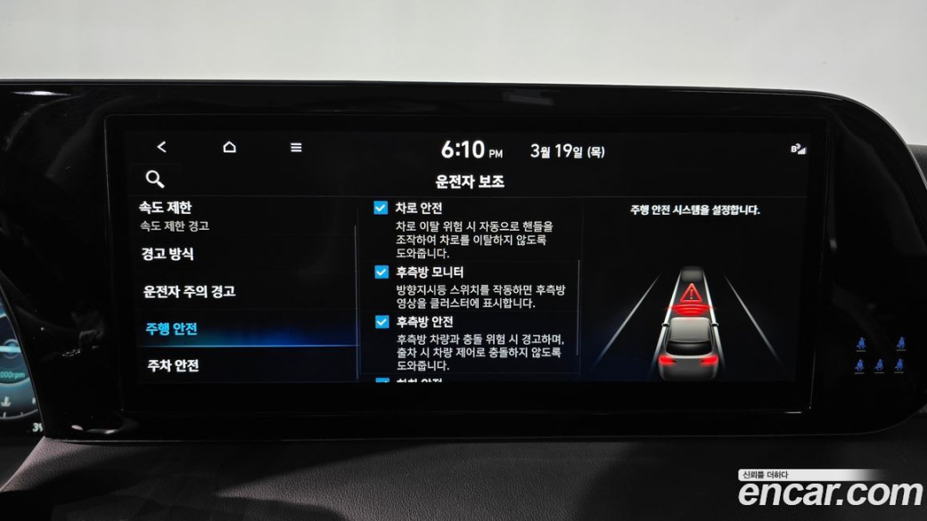 Hyundai Palisade Diesel 2.2 4WD, 2024