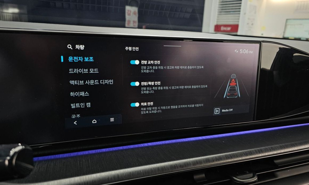 Hyundai Grandeur 2,5 Gasoline 2WD, 2025