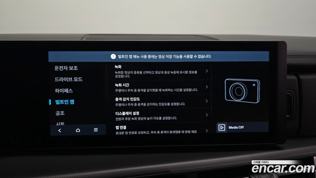 Hyundai Santafe Gasoline 2.5T 2WD, 2024