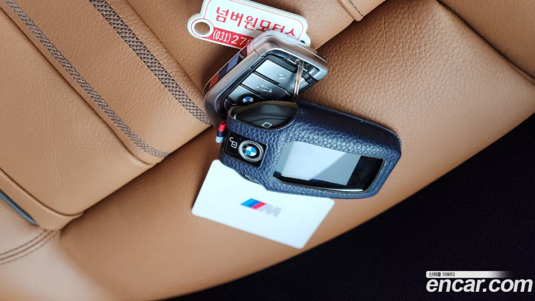 BMW 5-Series 520i M Sport, 2022