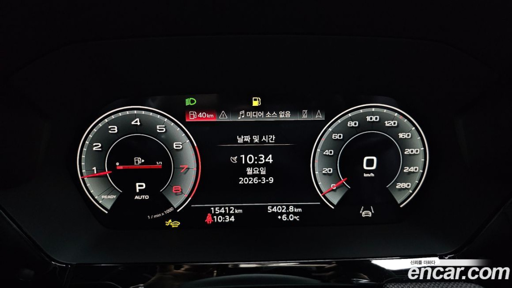 Audi A3 40 TFSI Premium, 2025