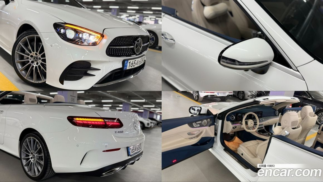 Mercedes-Benz E-Class E450 4MATIC Cabriolet, 2023
