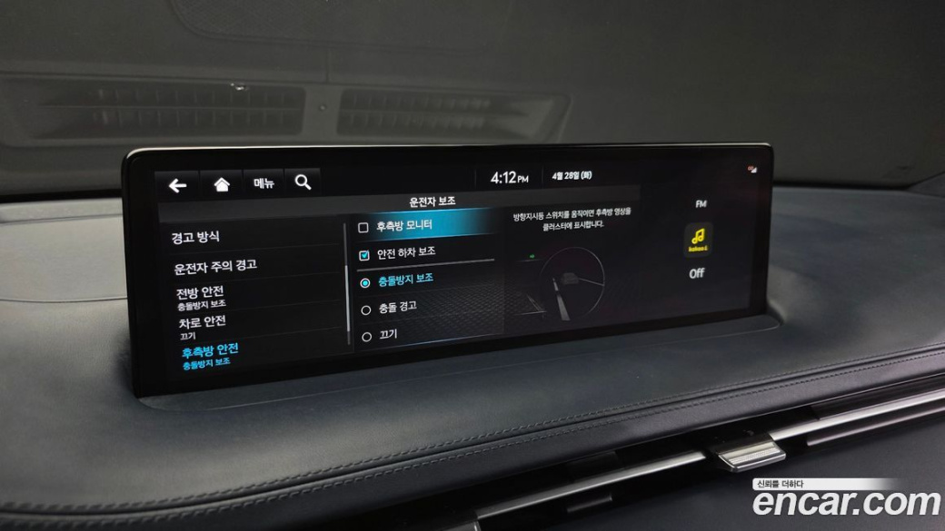 Genesis GV70 2.5T Gasoline AWD, 2022