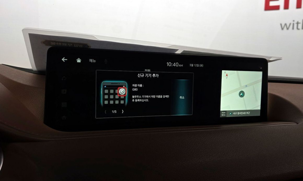 Genesis G80 Gasoline 2.5 Turbo AWD, 2024