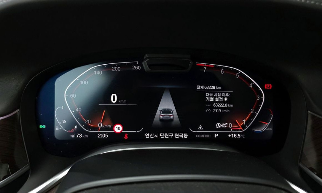 BMW 7-Series 740Li xDrive Design Pure Excellence, 2022