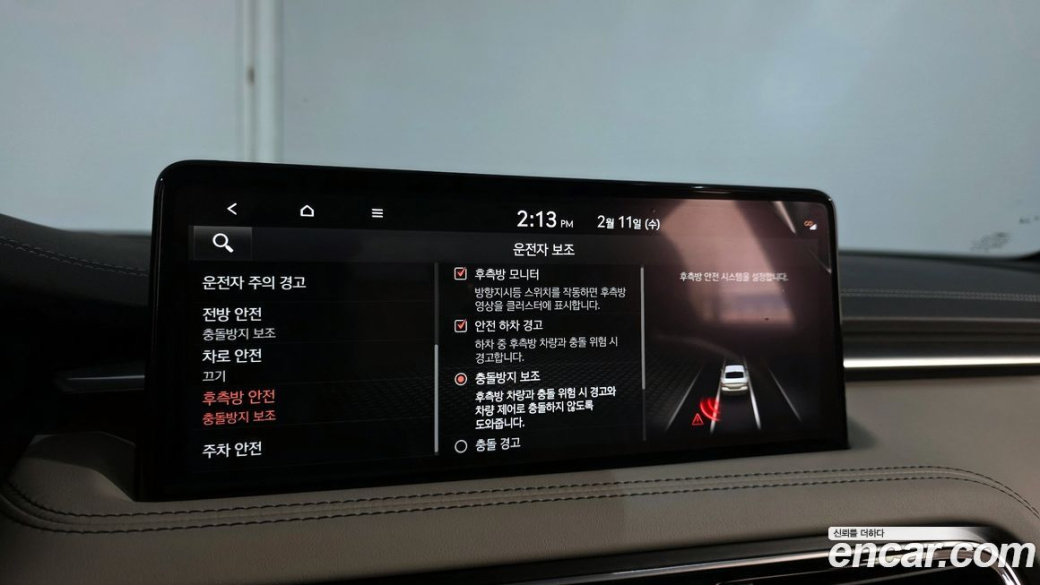 Genesis G70 Gasoline 2.0T 2WD, 2021