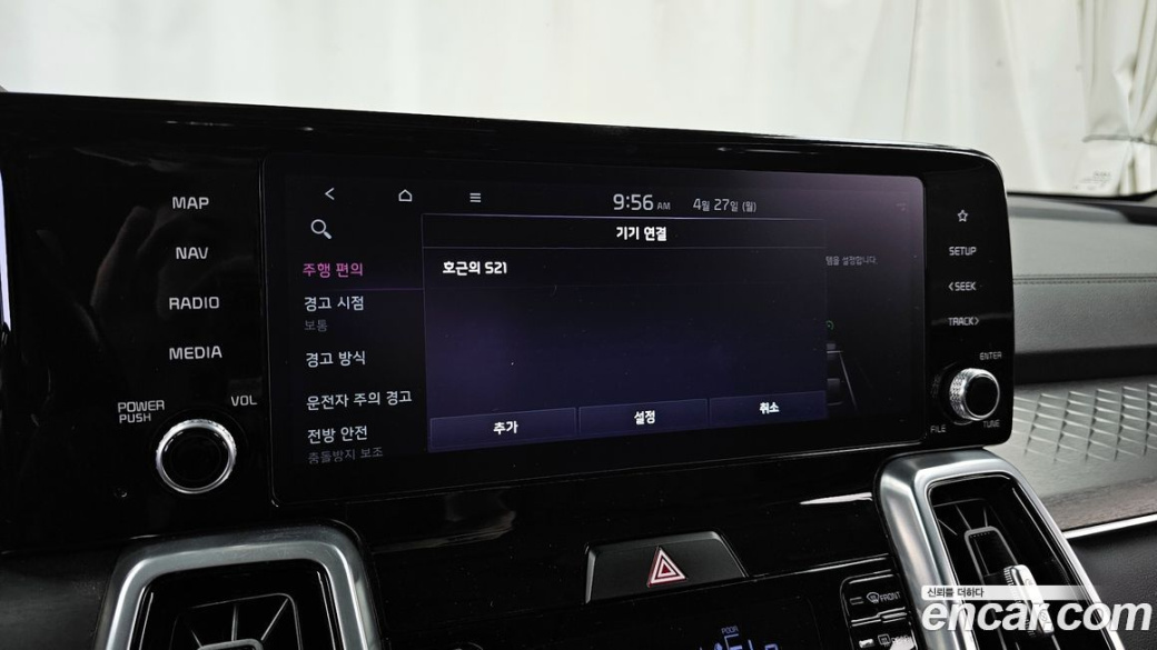 Kia Sorento Gasoline 2.5T 4WD, 2022