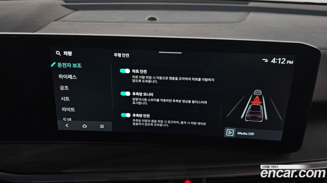 Kia Sorento Gasoline 2.5T 2WD, 2025