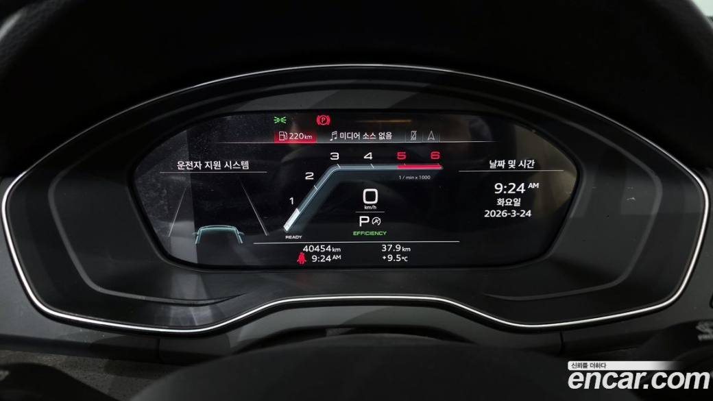 Audi Q5 40 TDI Quattro Premium, 2023