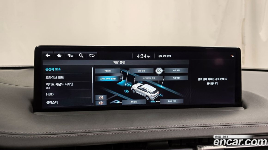 Genesis GV70 2.5T Gasoline 2WD, 2021