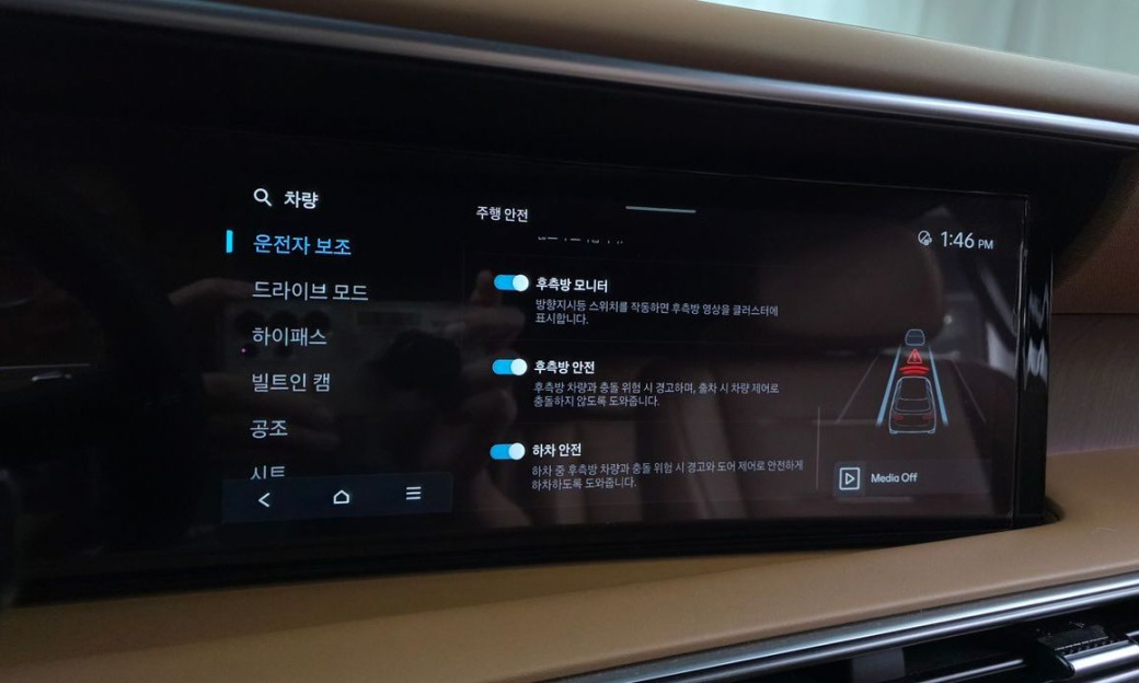 Hyundai Palisade Gasoline 2.5T 4WD 7-Seater, 2026