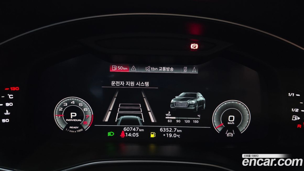 Audi A6 45 TFSI Premium, 2023