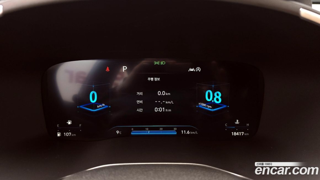Hyundai Santafe Gasoline 2.5T 2WD, 2023