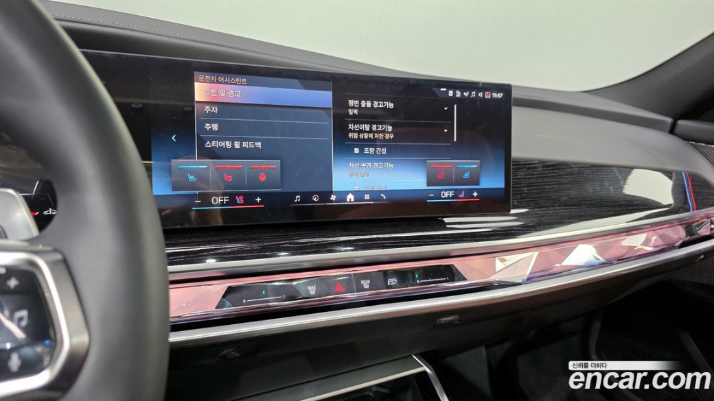 BMW 7-Series 740i xDrive M Sport, 2025