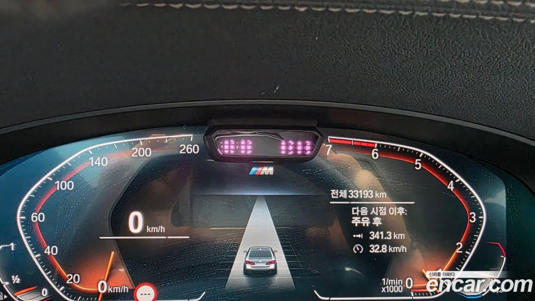 BMW 5-Series 530i M Sport Package, 2022