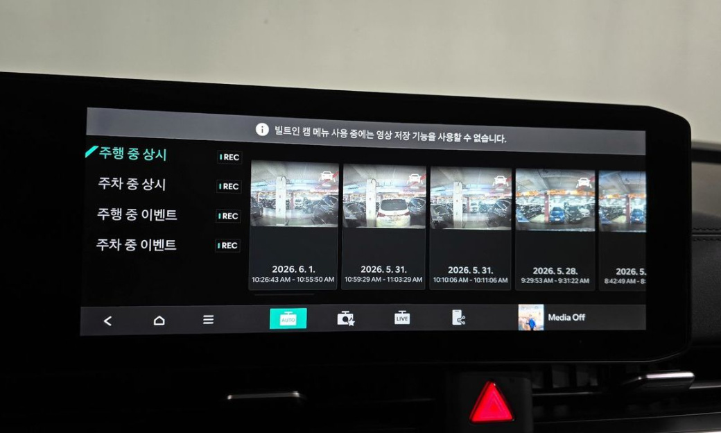 Kia Carnival 9-Seater Noblesse, 2025