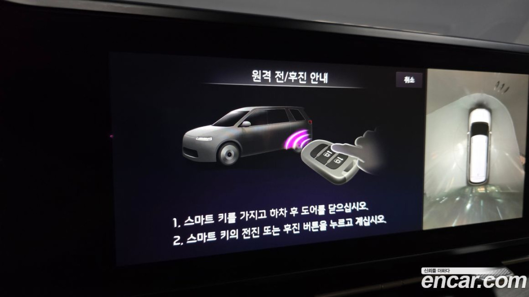 Kia Carnival 9-Seater Signature, 2023
