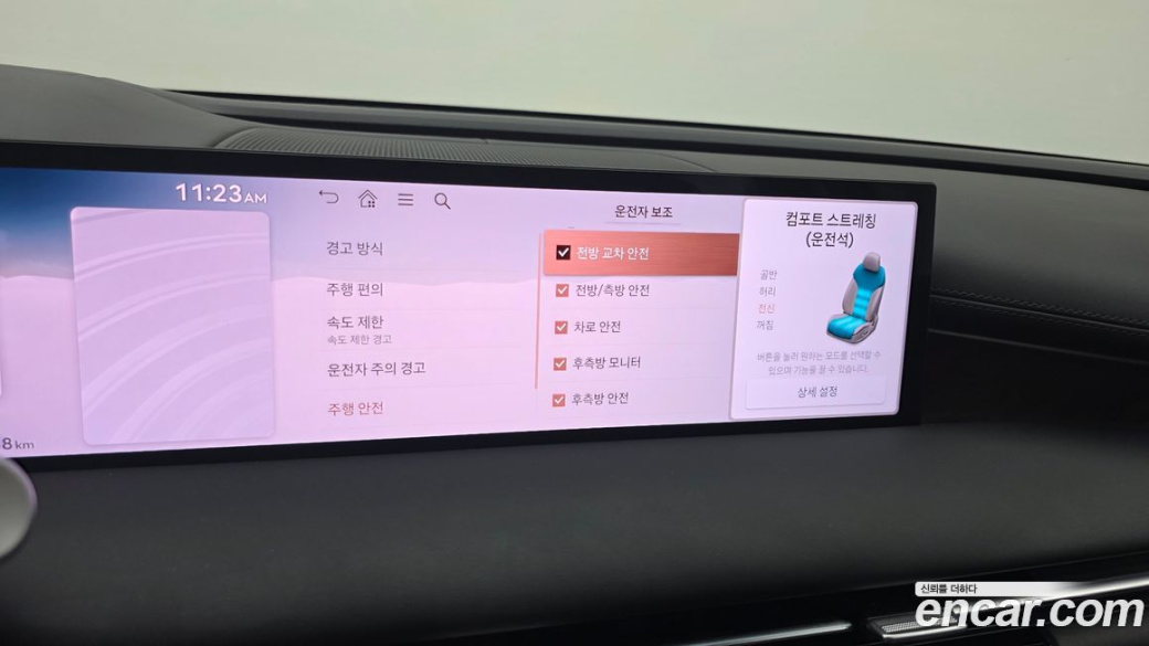 Genesis G80 Gasoline 2.5 Turbo AWD, 2025