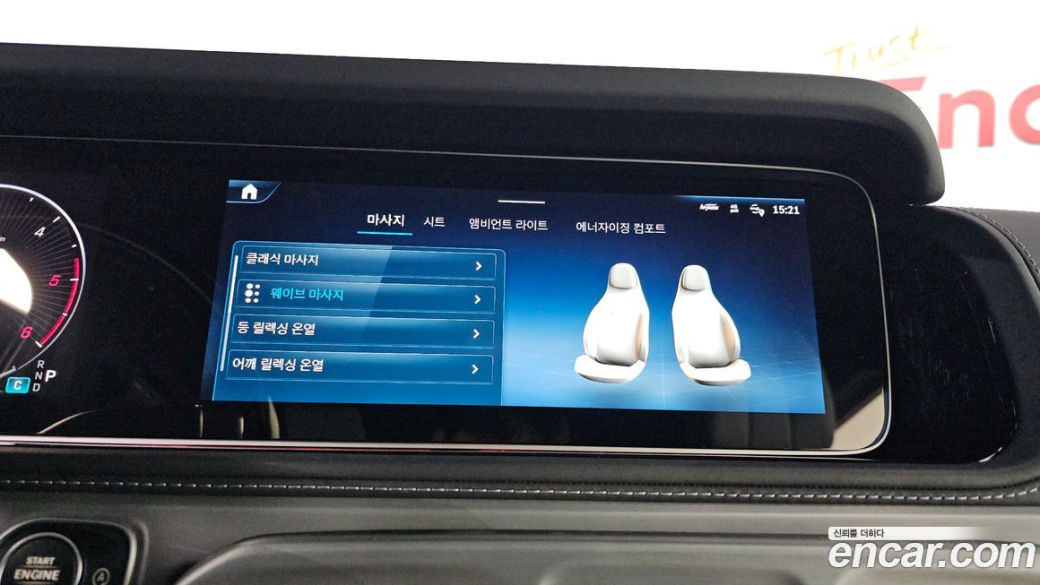 Mercedes-Benz G-Class G450d Manufaktur, 2025