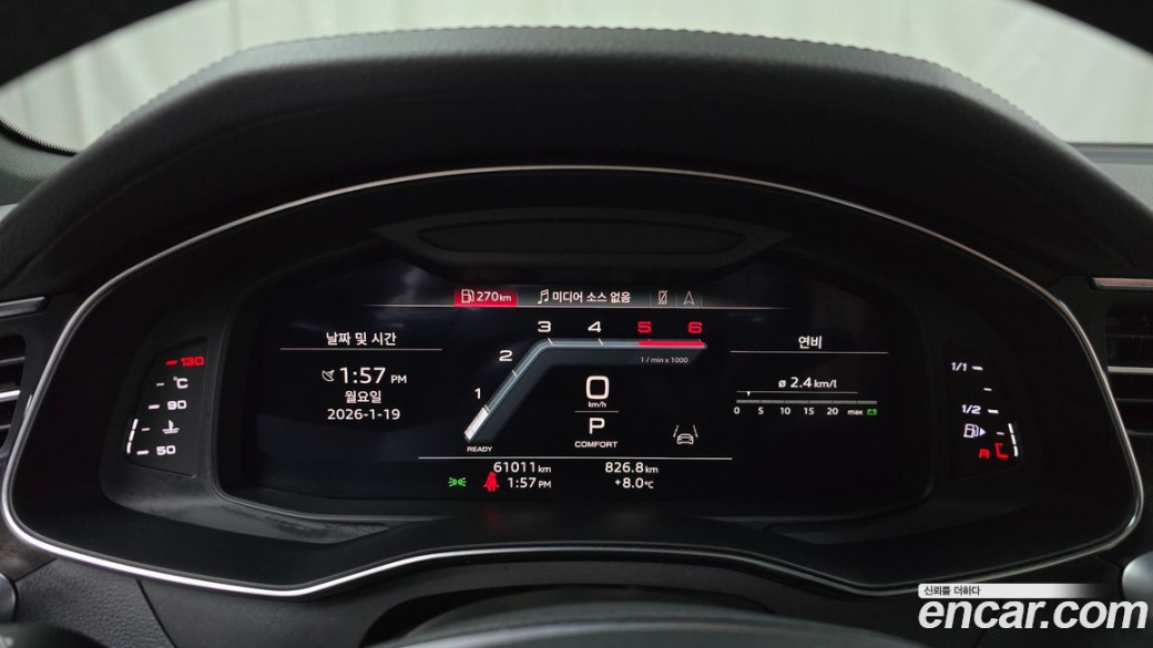 Audi A6 40 TDI Quattro Premium, 2023