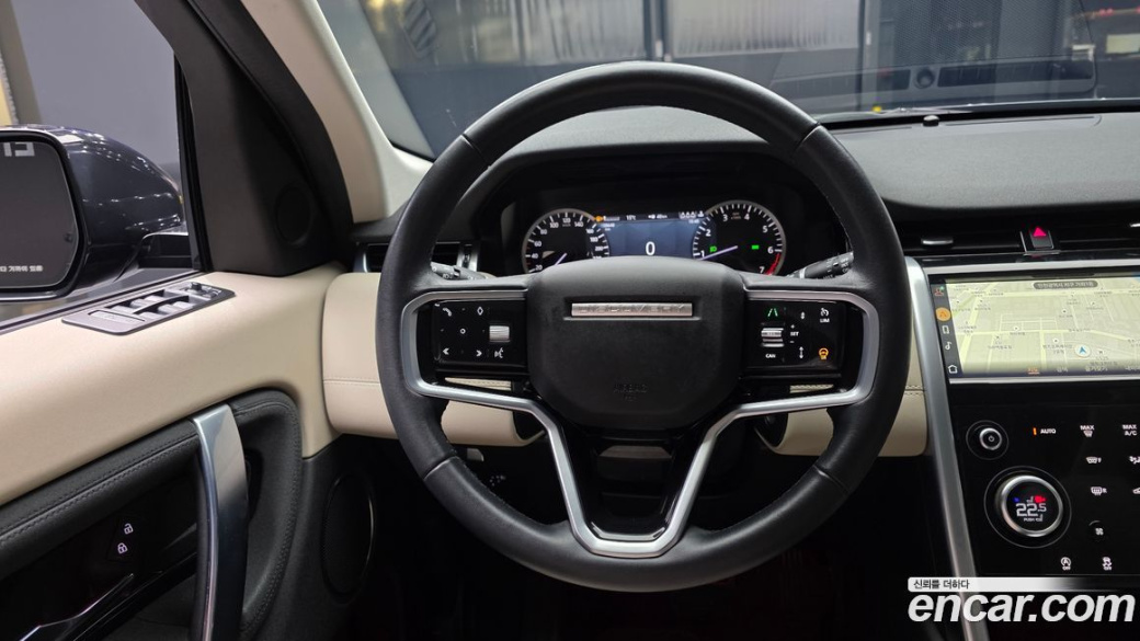 Land Rover Discovery Sport P250 S, 2023