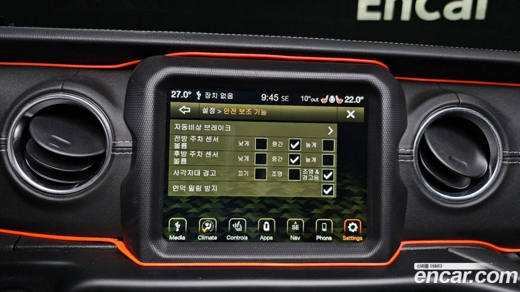 Jeep Wrangler 2.0 Overland Power Top 4Door, 2022