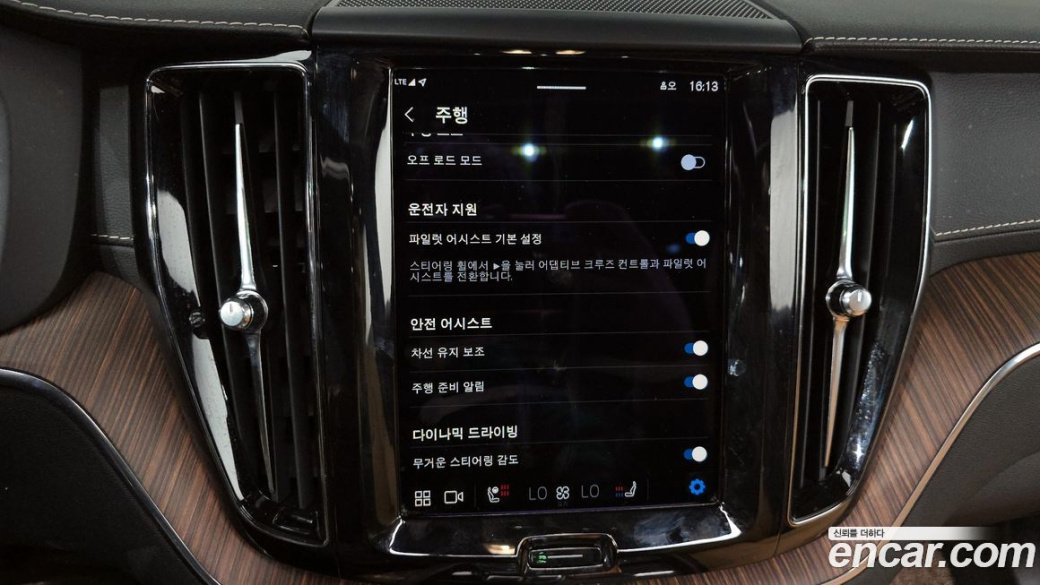 Volvo XC60 B5 Inscription, 2022