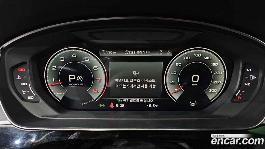 Audi A8 55 TFSI Quattro Premium LWB, 2023