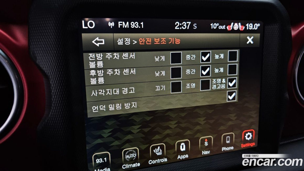 Jeep Wrangler 2.0 Rubicon 4Door, 2022