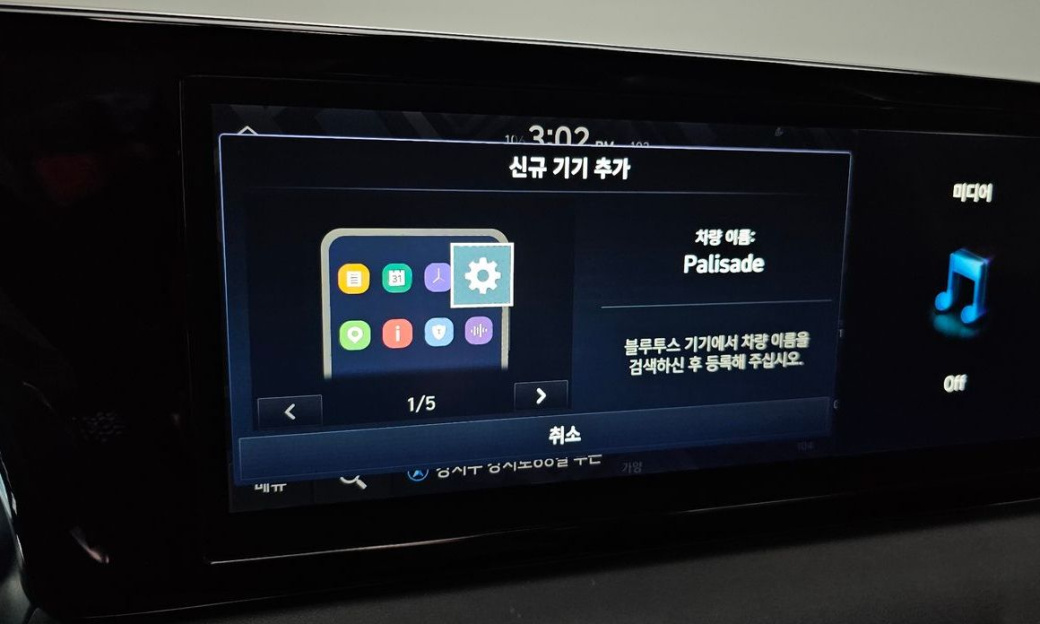 Hyundai Palisade Diesel 2.2 4WD, 2023