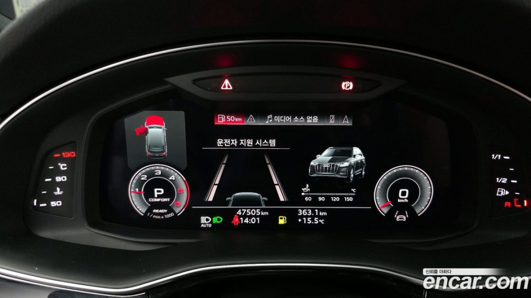 Audi Q7 45 TDI Quattro, 2021
