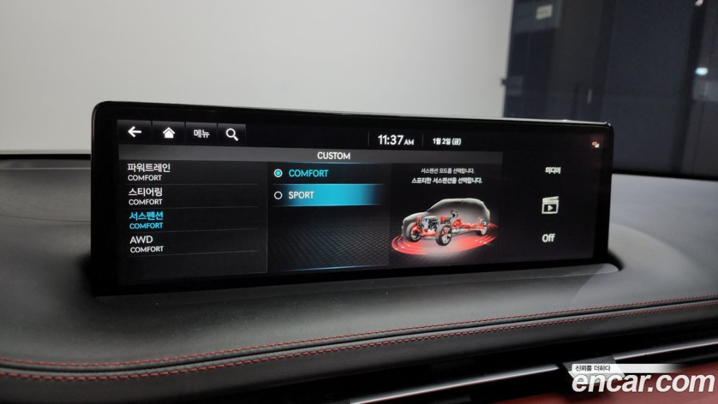 Genesis GV70 2.5T Gasoline AWD, 2024