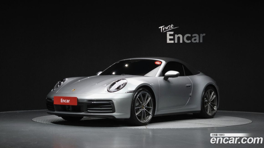 Porsche 911 Carrera Cabriolet, 2024