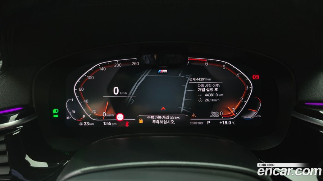 BMW 5-Series 530i xDrive M Sport Package, 2022