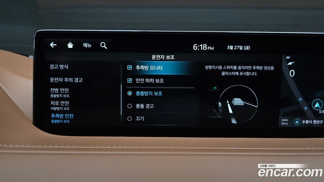 Genesis G80 Gasoline 2.5 Turbo AWD, 2022