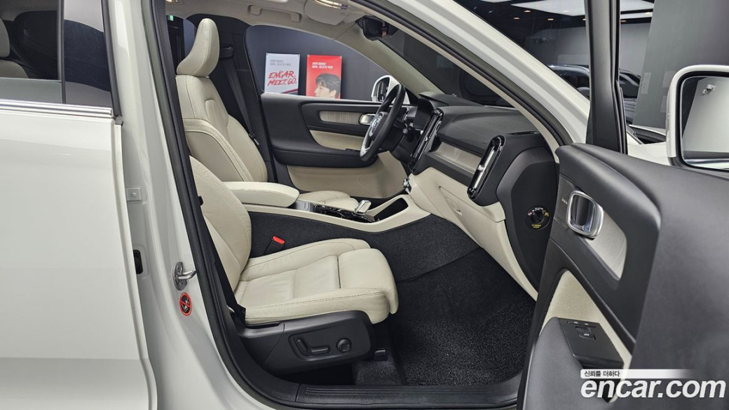 Volvo XC40 B4 Ultimate Bright, 2023
