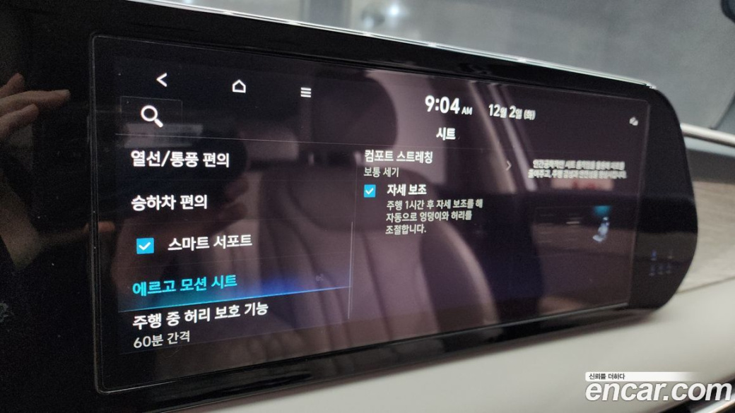 Hyundai Palisade Diesel 2.2 2WD, 2023