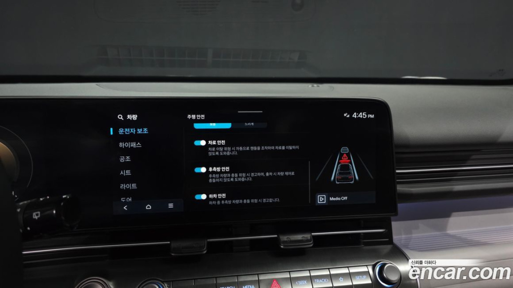 Hyundai Kona Gasoline 2.0 2WD, 2023