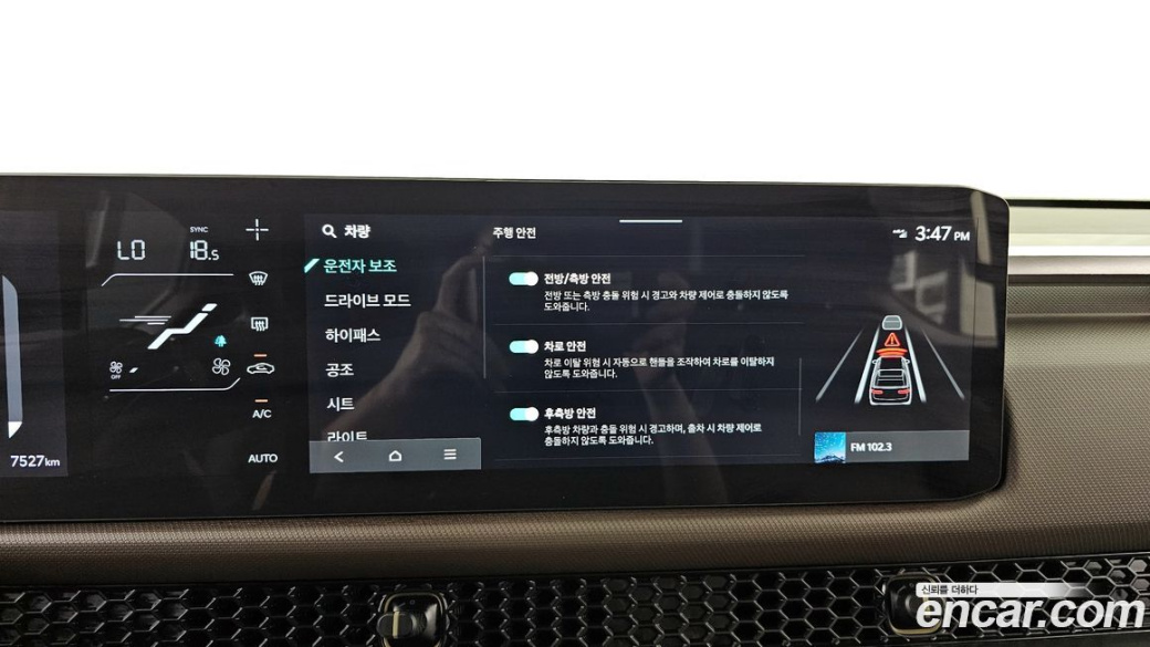 Kia Tasman 2.5T Gasoline 2WD, 2026