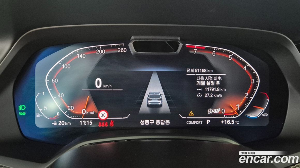 BMW X5 xDrive 40i M Sport, 2023