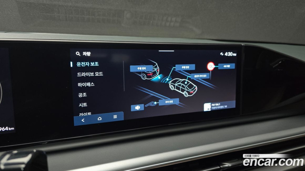 Hyundai Grandeur 2,5 Gasoline 2WD, 2025