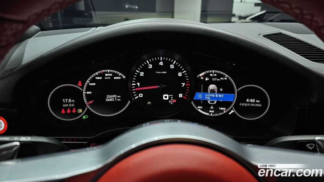 Porsche Cayenne 3.0 Coupe, 2023