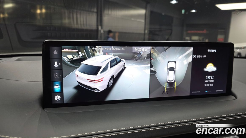 Genesis GV70 2.5T Gasoline AWD, 2023