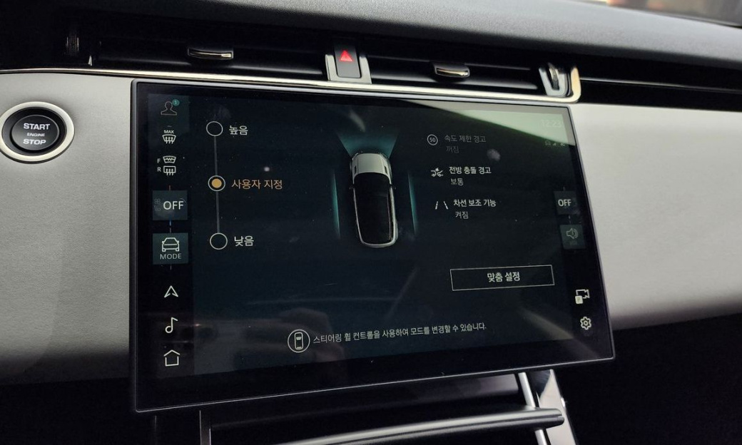 Land Rover Range Rover Evoque P250 Dynamic SE, 2024