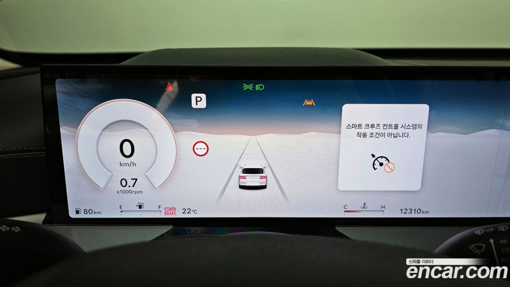 Genesis GV80 2.5T Gasoline AWD, 2024